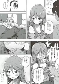 (C88) [Fujiya (Nectar)] IMIWAKA IS NOT!! (Tokyo 7th Sisters)