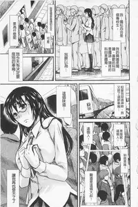 [Shirota Kurota] In-Kou [Chinese]