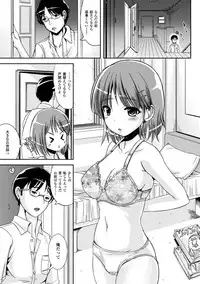 [Anthology] Seitenkan Collection (COMIC Unreal The Best) [Digital]