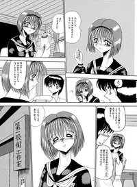 [MoonRevenge] Mazo no Yume wa Yoruhiraku