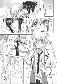 (SUPER21) [Yurari Biyori (Yukko)] Houkago Syndrome (No.6)