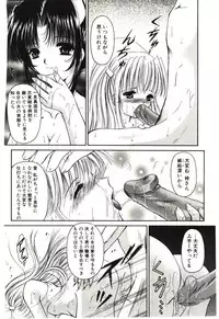 [Urano Mami] Akai Namida