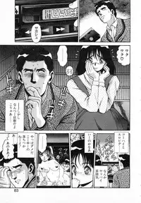 [Chataro] Seifuku no Shita wa Pururun