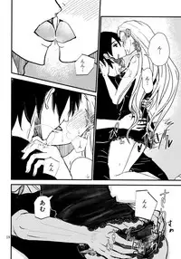 (Zennin Shuuketsu 8) [ASIANGIRL (Machi Machiko)] LOVE GAME (Naruto)