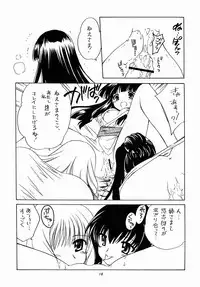 (CR31) [Purin Yokochou (Ouka Sushi)] Arimajinja no Musumesan (Tsukikagerou)