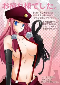 [Nekomaruya] Tsubaki Momo (Blazblue)