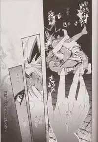 (SUPER20) [Quartzshow (hari)] Nozonda Kotae ga Kikoenakute (Yu-Gi-Oh!)