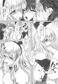 COMIC 0EX Vol. 24 2009-12