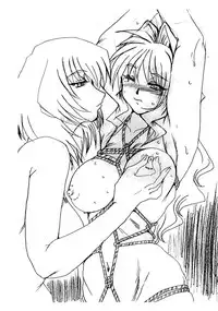 (CR32) [Parupunte (Fukada Takushi)] Joubaku (Onegai Teacher)