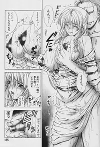 Angel Club 2003-12 Geki Hana