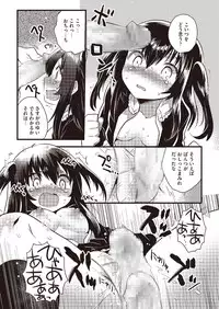 COMIC Megastore Alpha 2013-09 [Digital]