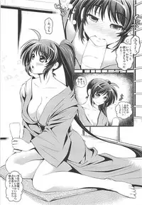 (C90) [Metabocafe Offensive Smell Uproar (Itachou)] OMNIBUS VOL 04 (Mahou Shoujo Lyrical Nanoha)