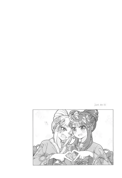 Kimi no Tonari de )o