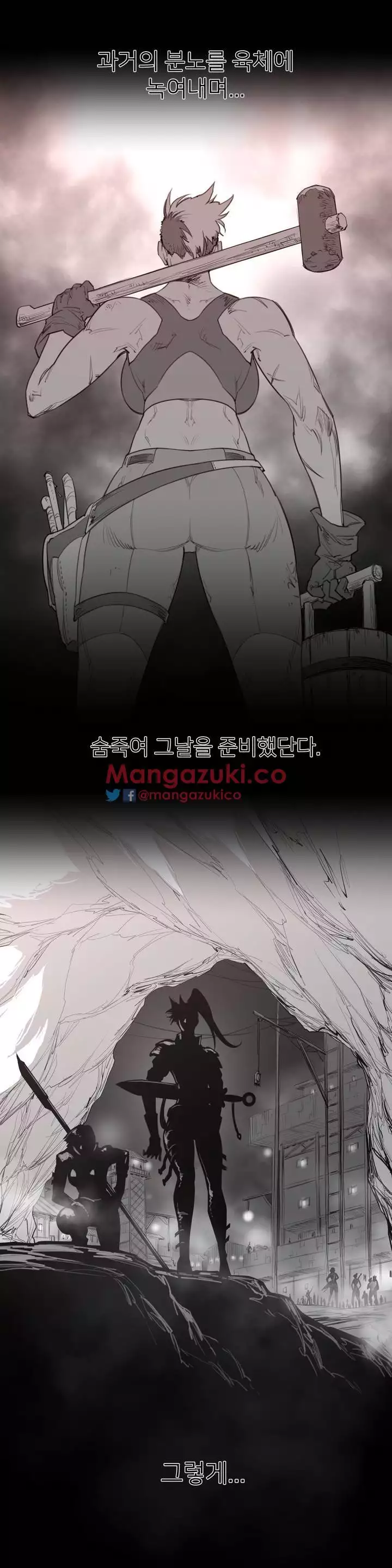 Perfect Half Ch.1-44