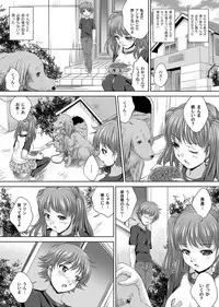 COMIC Magnum Vol. 67