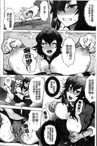 [Itou Eight] MILK DIP [Chinese]