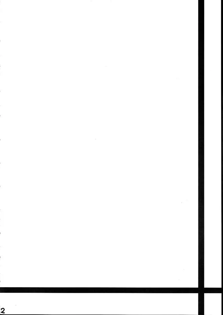 I Wanna Pound Chie through her Leggings