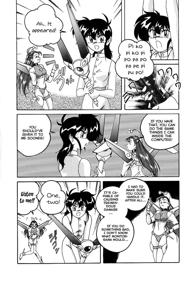 Mahou no Dennou Shoujo Maria Ch.04