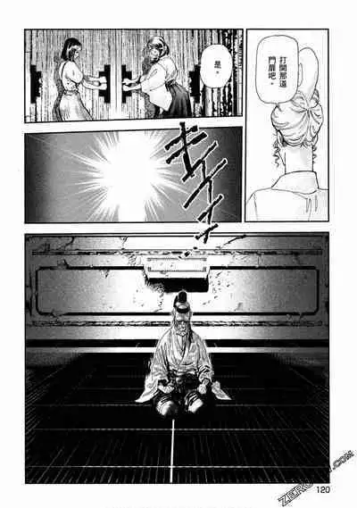 Paradise Shinto Shrine