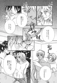 Comic MegaPlus Vol 05 [2004-03]