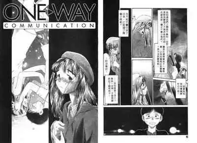 Etches 4 | 玩偶美眉 4