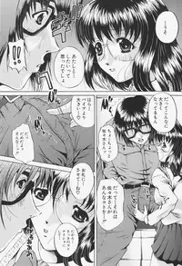 [Nao Okazaki] Ano Ko No Nureta @