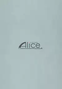 (C94) [Alice no Takarabako (Mizuryu Kei)] MC Gakuen Hachi Jigenme [Chinese] [無邪気漢化組]