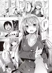 COMIC Kairakuten Beast 2016-07 [Digital]