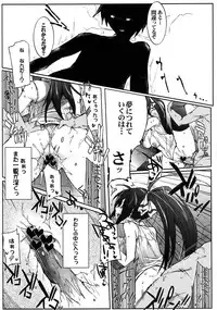 [RIBI Dou (Higata Akatsuki)] IS Girls 3 (IS <Infinite Stratos>) [Digital]