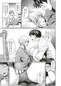 COMIC Kairakuten 2018-12 [Digital]