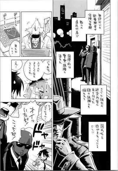 Sister of the Dead The Beginning