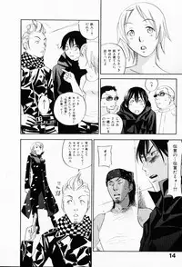 [Yonekura Kengo] The Yellow Hearts 3