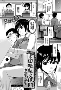 COMIC Purumelo 2011-03 [Digital]