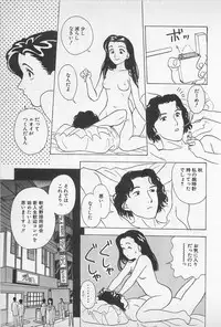 [Chiba Takerou] Sweet Lip Vol.1