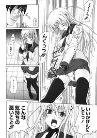 COMIC Megastore H 2005-09