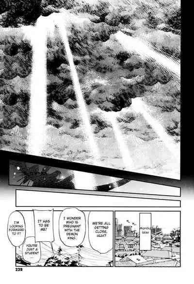 [Matsumoto Drill Kenkyuujo] maMAmama! [English] [Decensored] [Otokonoko Scans]