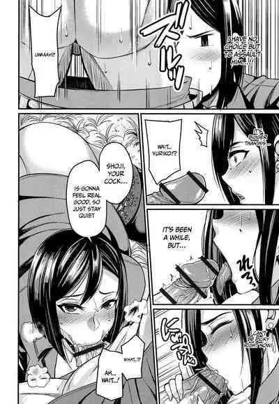 Tsuma Chichi Temptation | Wife Breast Temptation