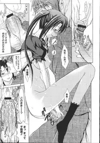 COMIC Megastore 2007-11