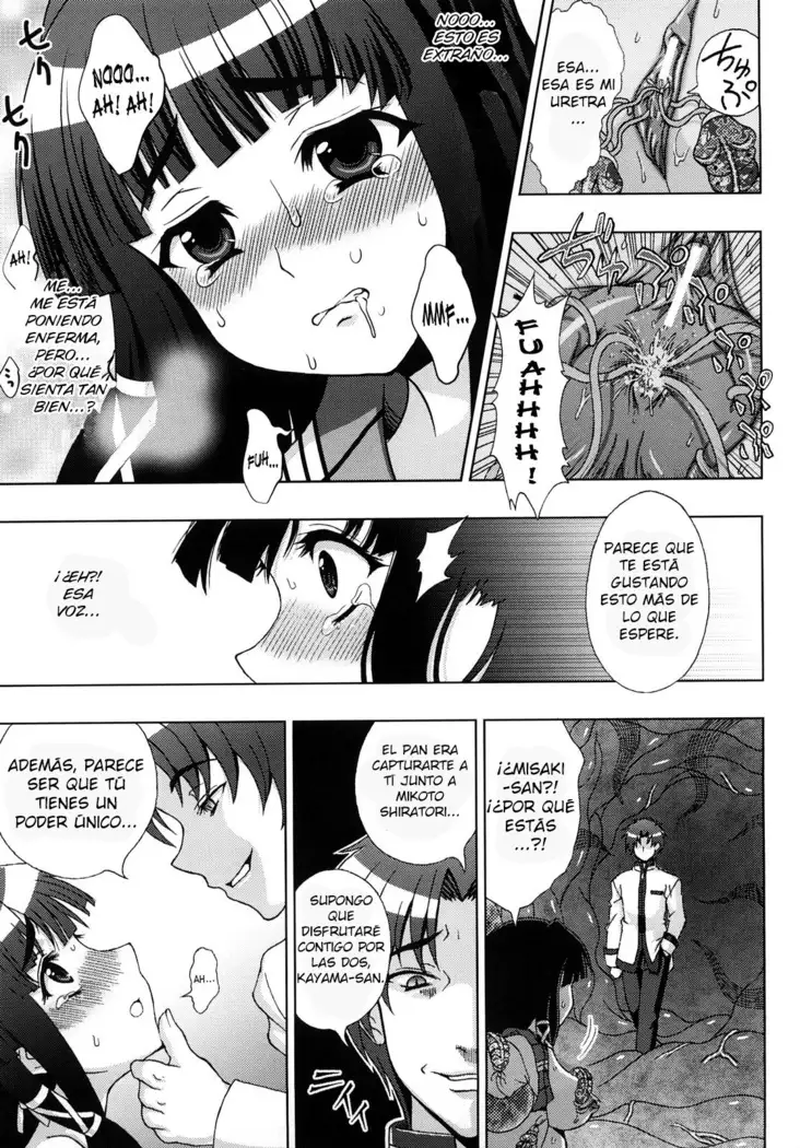 Inyouchuu -Ryoushoku Gakuen Taimaroku-