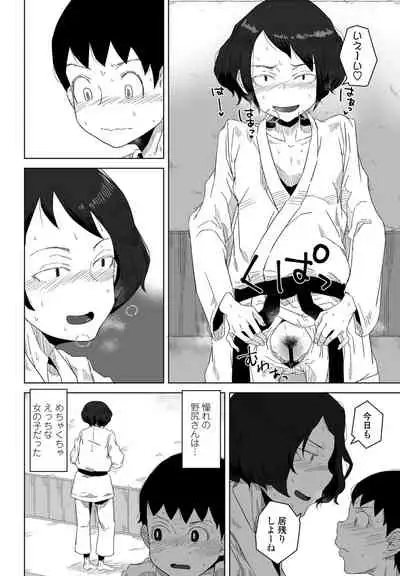 COMIC Penguin Club 2021-04