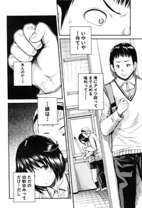 COMIC Mugen Tensei 2016-08