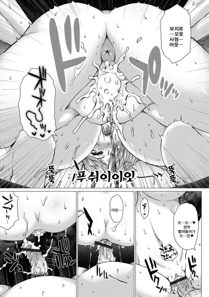 Kamikita Joshi Haisetsubu Nisshi - Kamikita Female Excretion Club Diary