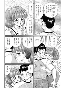 [Watanabe Wataru] Virgin Gakuen Paradise