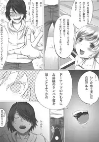 (C84) [N.N.F.S (Various)] Oshino Shinobu 100P (Bakemonogatari)