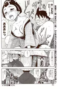 Monthly Vitaman 2009-10