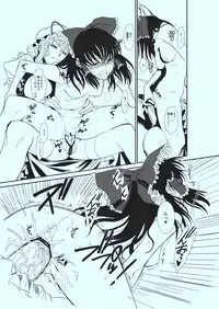 (C81) [TEX-MEX (Red Bear)] Touhou Enrashou Yukari (Touhou Project)