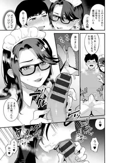 Inyoku Mansion 〜 Tantashion no Rinjin Season 2