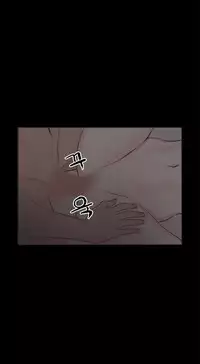 [Mr. Byeong-Su] Cohabitation Ch.1-34 (English) (Ongoing)