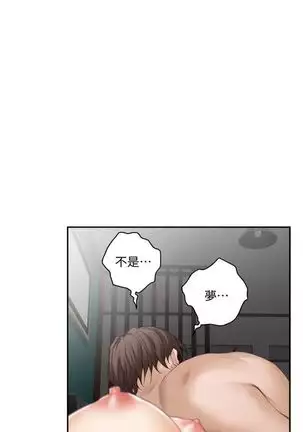 （周4）S-Mate 1-68 中文翻译（更新中）