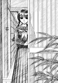 [MEKONGDELTA & DELTAFORCE (Route39, Zenki)] Hisoka [English]